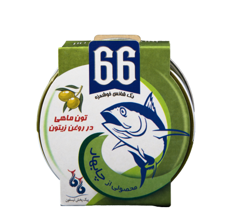 تن ماهی در روغن زیتون 180 گرم 66