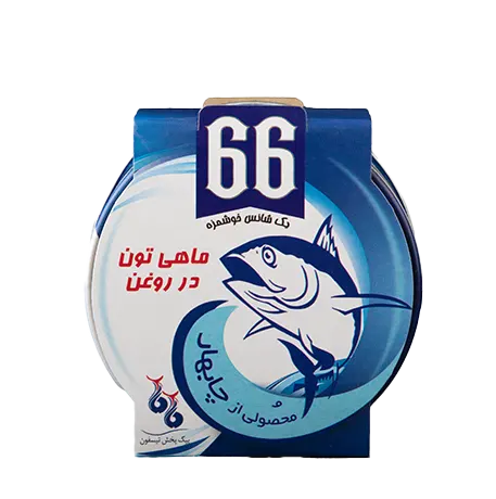 تن ماهی 180 کلید و کاوردار 66