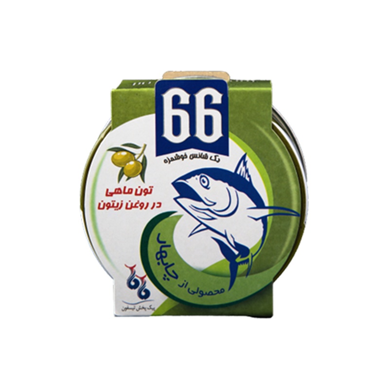 تن ماهی در روغن زیتون 180 گرم 66