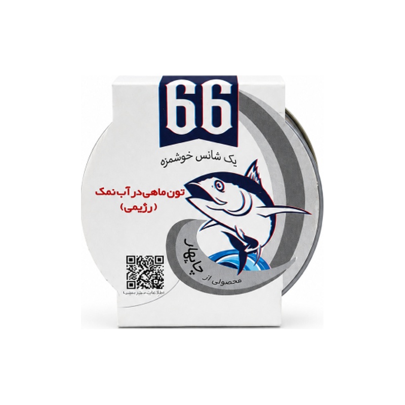 تن ماهی رژیمی در آب نمک 180 گرم 66
