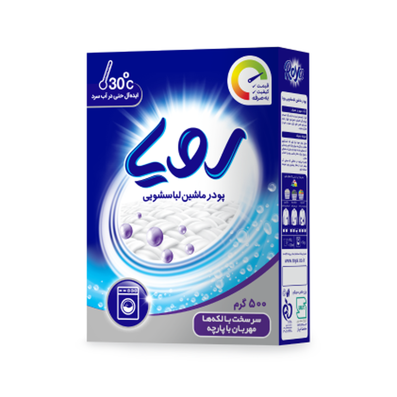 پودر لباسشویی ماشینی ۵۰۰ رویا
